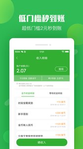 兔头条最新版下载_兔头条全新2025版