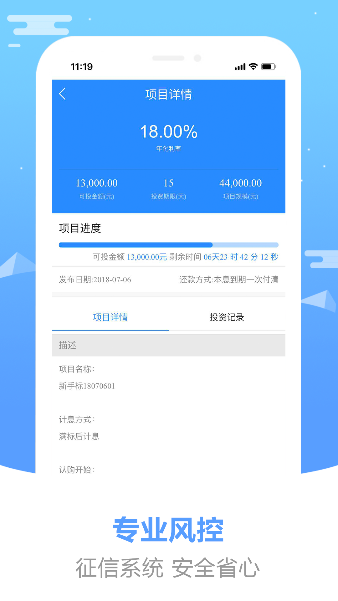 诺克金铺最新版本下载安装_诺克金铺2025最新版下载
