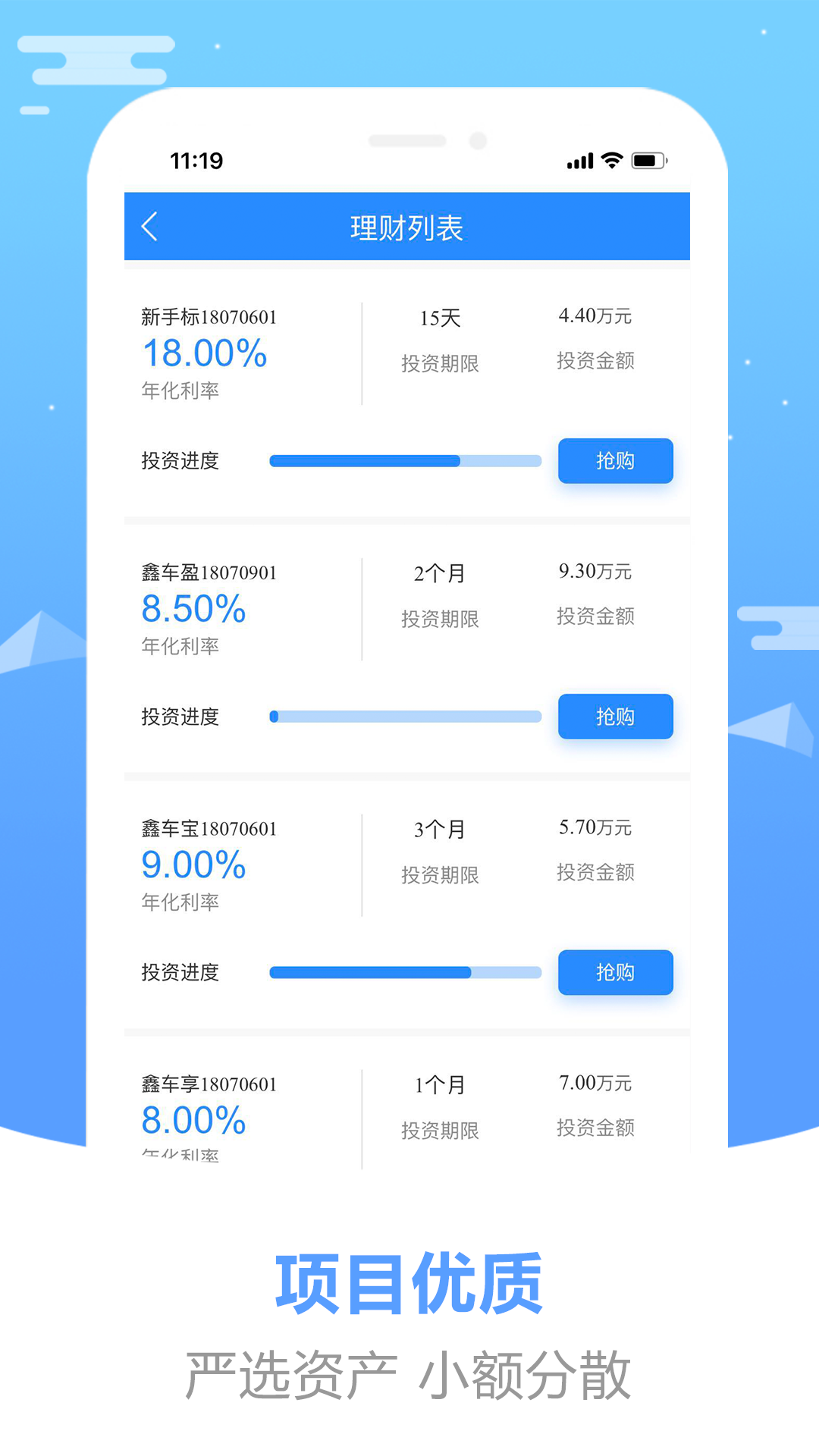 诺克金铺最新版本下载安装_诺克金铺2025最新版下载