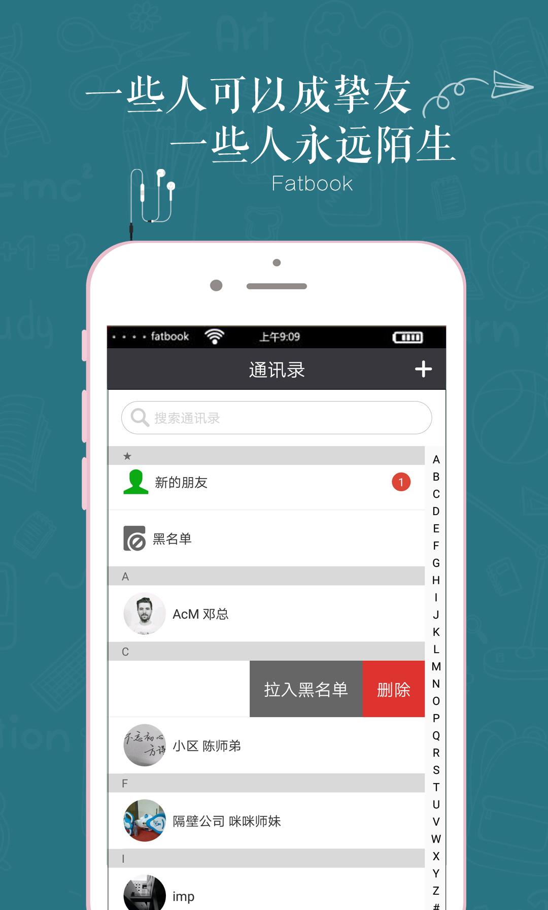 肥书fatbookAPP下载_肥书fatbook最新版本下载