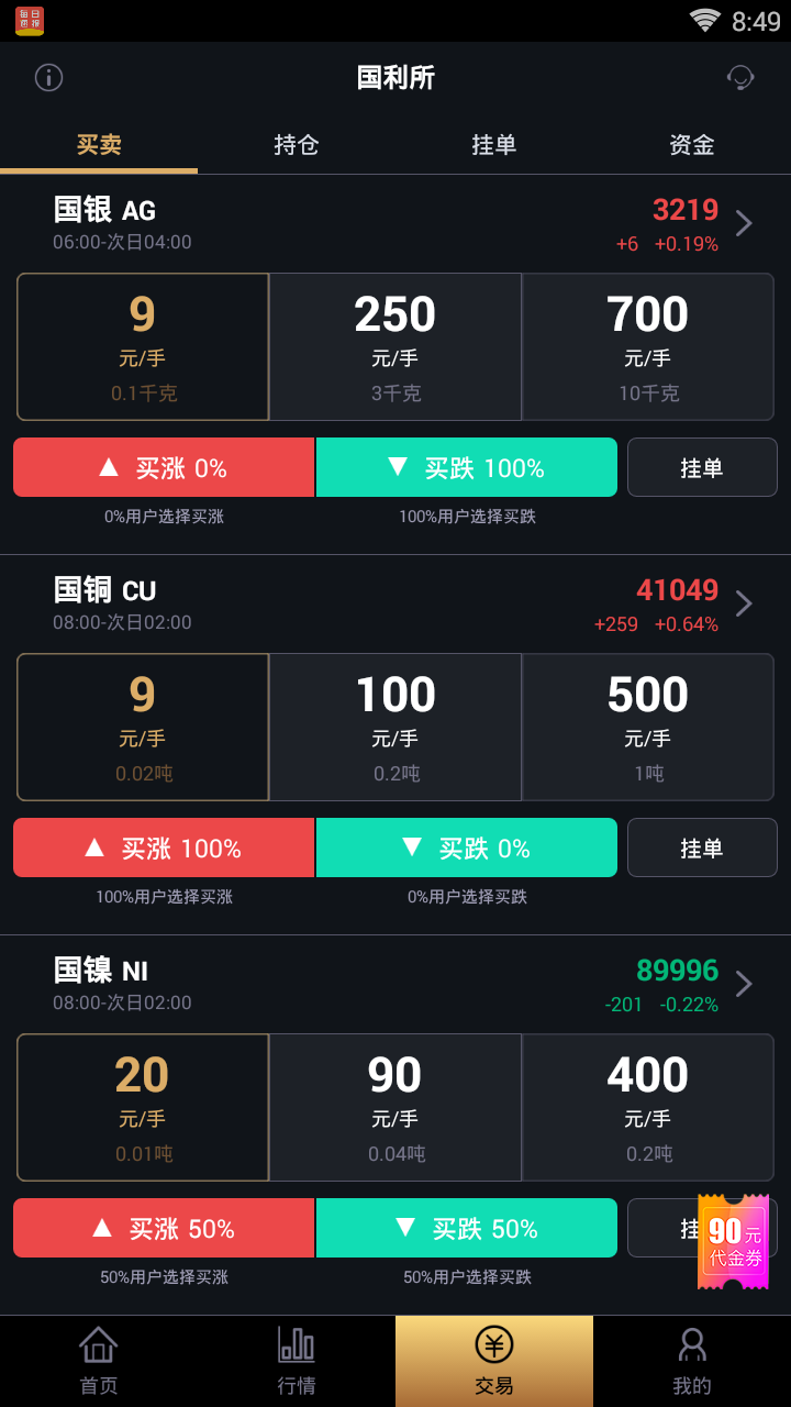 芝麻淘金APP下载安装_芝麻淘金安卓App