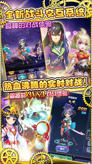 东京龙都市国服版安卓版下载安装_东京龙都市国服版安卓版下载