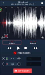 铃声制作人2025最新版下载_铃声制作人纯净版下载