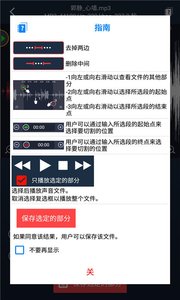 铃声制作人2025最新版下载_铃声制作人纯净版下载