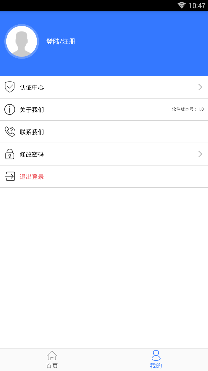 七彩钱包免费版_七彩钱包app最新官方版下载