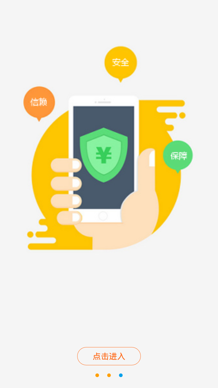 普惠钱包App下载安装手机版_普惠钱包2025最新手机版下载