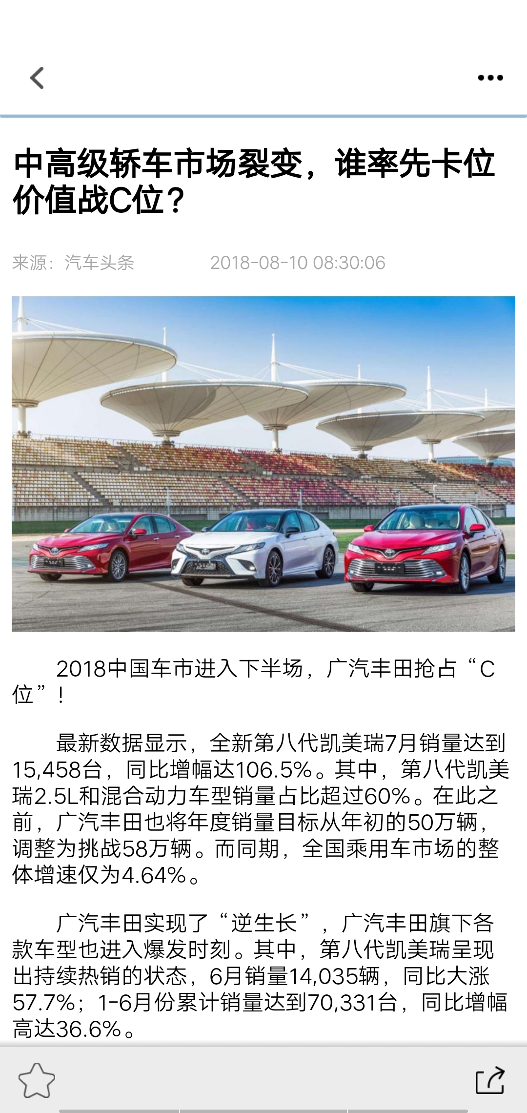 汽车购车指南免费版软件_汽车购车指南免费下载