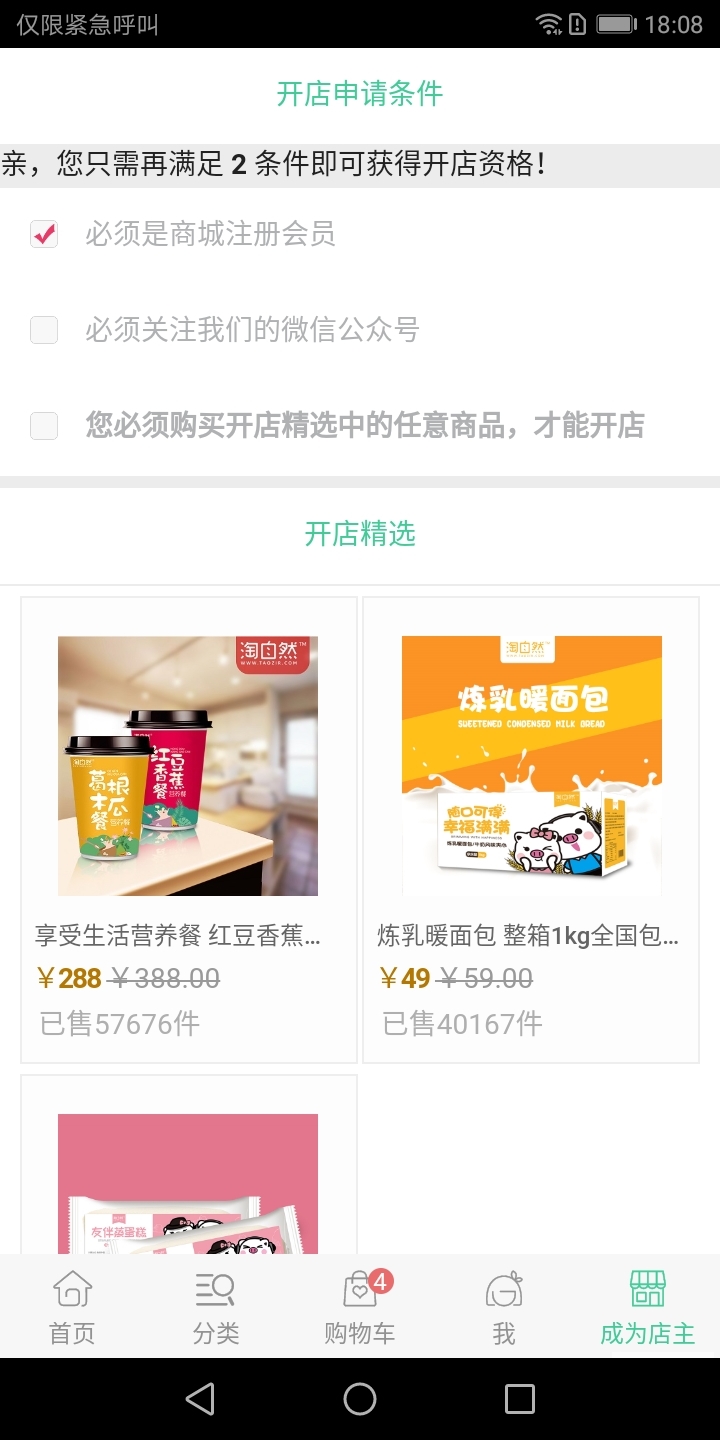 淘自然官方正版免费_淘自然安卓版下载