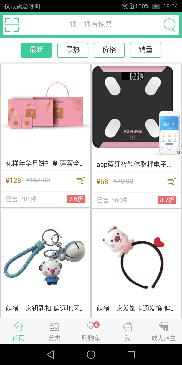 淘自然官方正版免费_淘自然安卓版下载