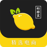 柠檬盒APP下载_柠檬盒下