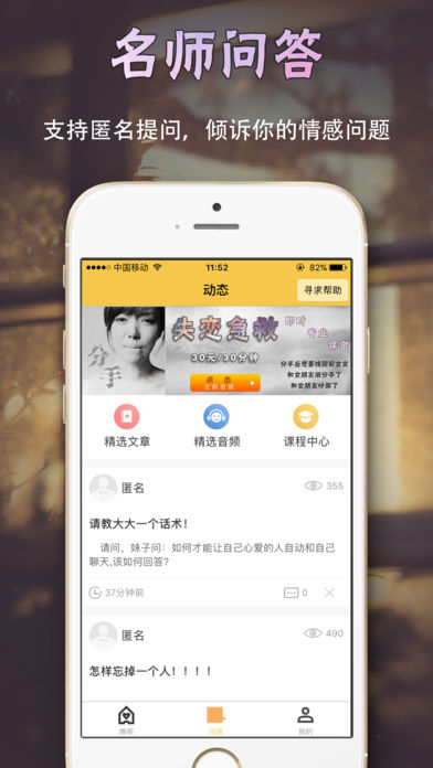撩呗尬聊救星APP下载_撩呗尬聊救星纯净版下载