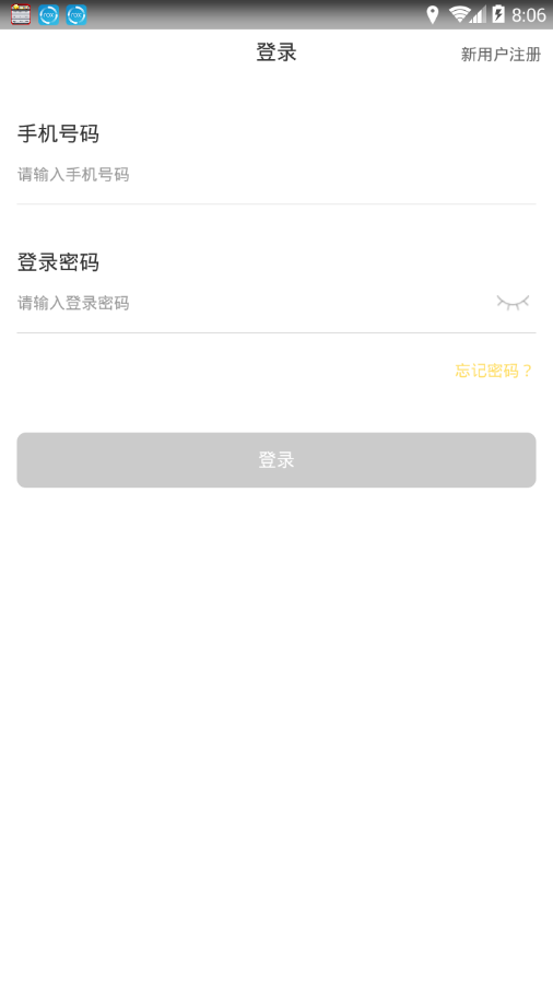零零柒手机客户端_零零柒新版手机端