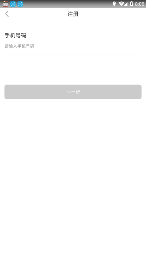 零零柒手机客户端_零零柒新版手机端