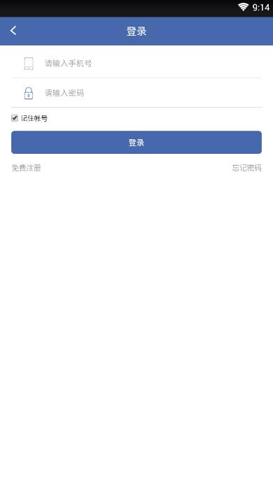 期盈国际免费下载_期盈国际中文版下载