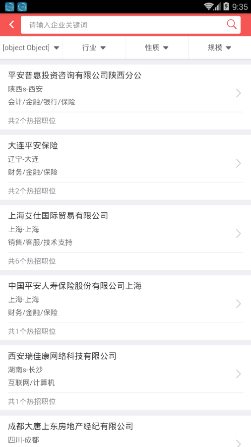 蚂蚁猎聘下载手机版_蚂蚁猎聘最新版2025下载