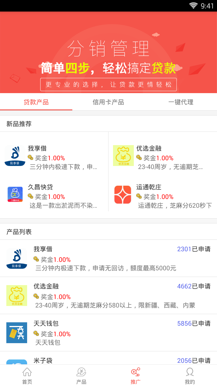 麻袋乾莊APP下载_麻袋乾莊全新2025版