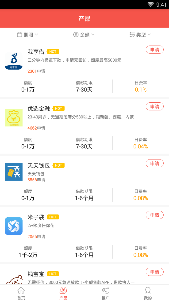 麻袋乾莊APP下载_麻袋乾莊全新2025版