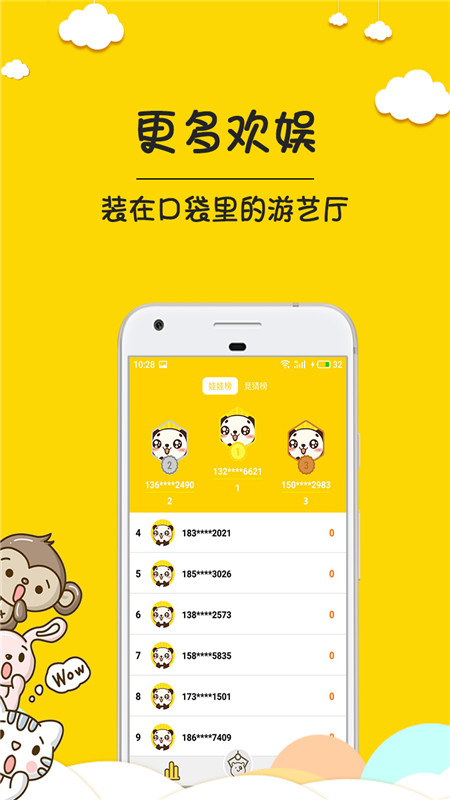 汤姆抓娃娃软件下载_汤姆抓娃娃最新版2025下载