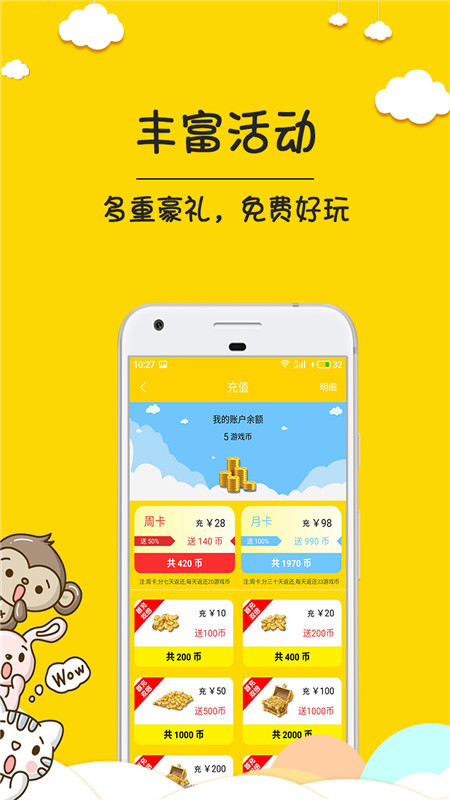 汤姆抓娃娃软件下载_汤姆抓娃娃最新版2025下载