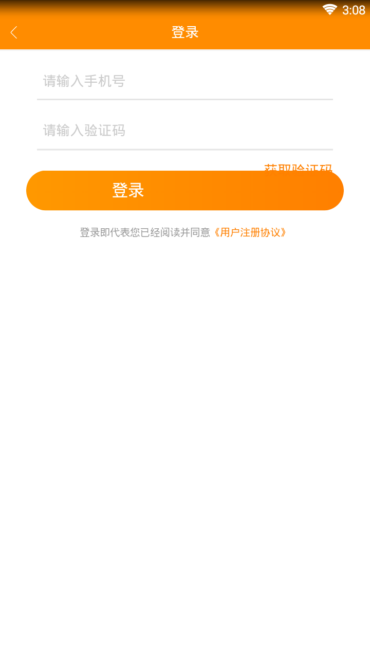 快捷租免费版下载_快捷租APP下载安装