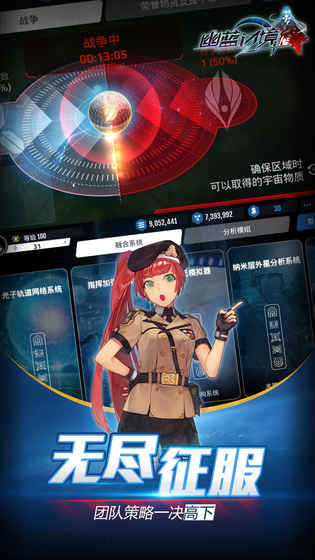 幽蓝边境公测版APP下载_幽蓝边境公测版免费版游戏下载安装