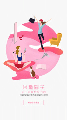 象山在线免费下载_象山在线正版免费下载
