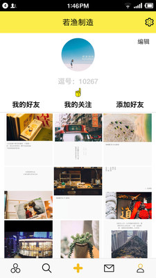逗噗免费2025新版_逗噗免费版