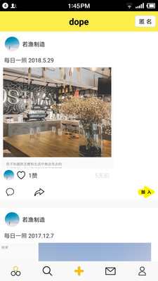 逗噗免费2025新版_逗噗免费版