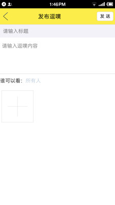 逗噗免费2025新版_逗噗免费版