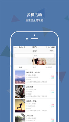 团团聚下载最新版本2025_团团聚最新版下载