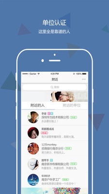 团团聚下载最新版本2025_团团聚最新版下载
