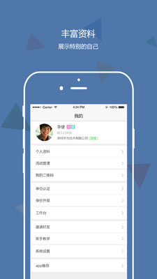团团聚下载最新版本2025_团团聚最新版下载