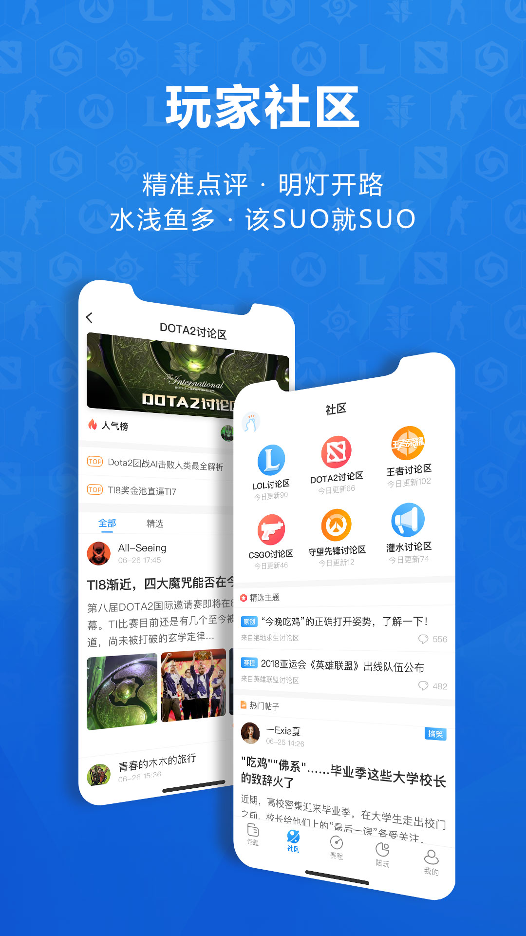玩电竞2025最新下载_玩电竞2025最新版免费下载