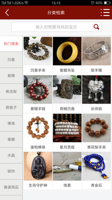 原生态购物免费版软件下载安装_原生态购物APP安装下载