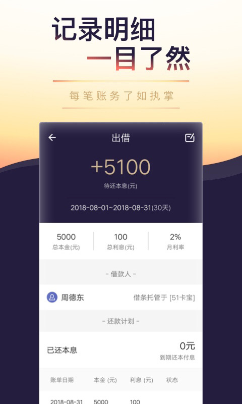 钱包到免费版_钱包到官方正版免费