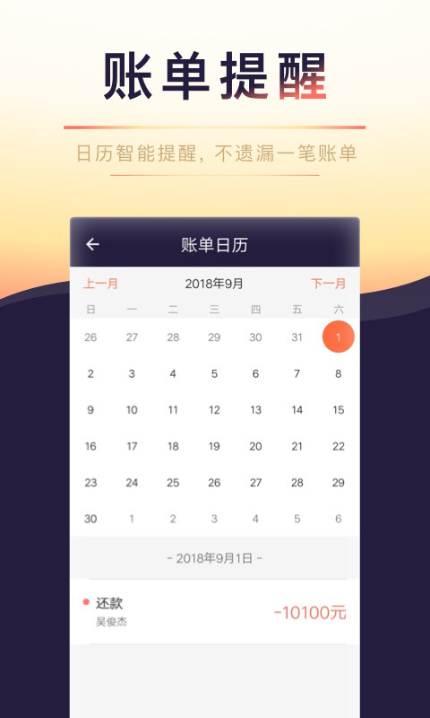 钱包到免费版_钱包到官方正版免费