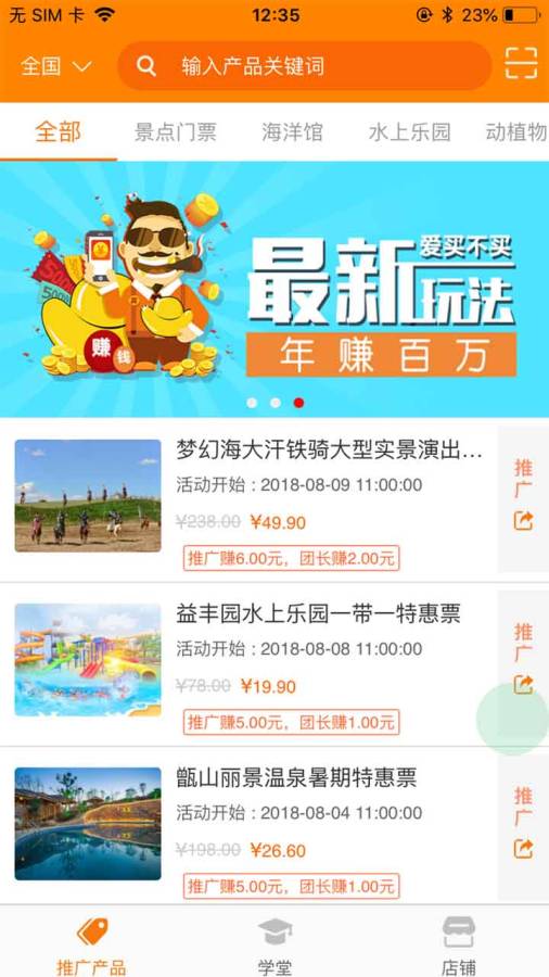 爱买不买2025最新下载_爱买不买下载安装