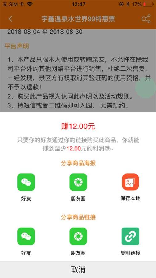 爱买不买2025最新下载_爱买不买下载安装