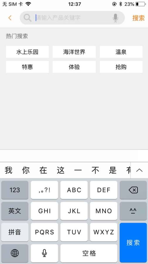 爱买不买2025最新下载_爱买不买下载安装