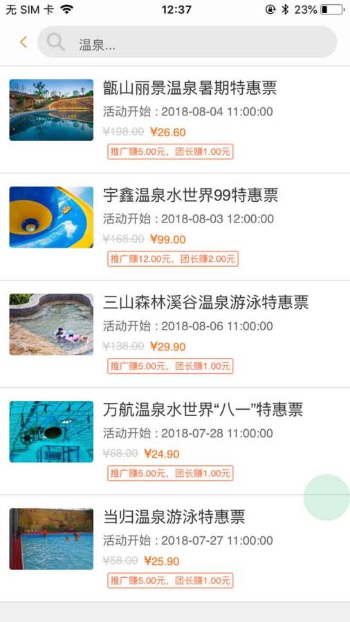 爱买不买2025最新下载_爱买不买下载安装