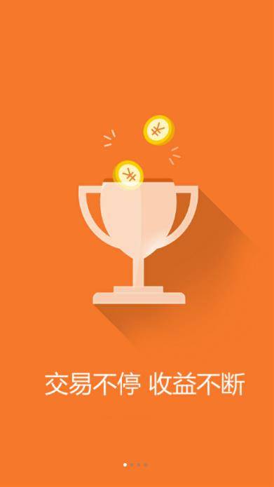 火昂在线软件下载_火昂在线2025最新版