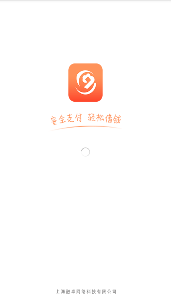 卡管贷官方版下载_卡管贷免费版app下载