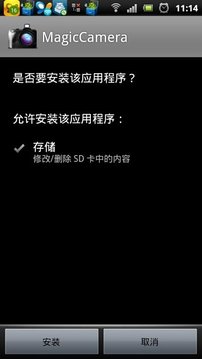 MagicCamera魔幻相机新版手机端_MagicCamera魔幻相机手机端