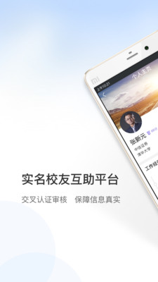 万圈免费2025新版_万圈安卓2025最新版本