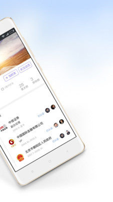 万圈免费2025新版_万圈安卓2025最新版本