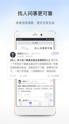 万圈免费2025新版_万圈安卓2025最新版本
