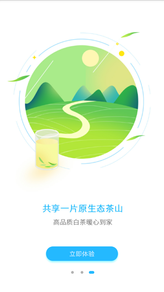 趣养鱼官方版下载_趣养鱼正版手机版