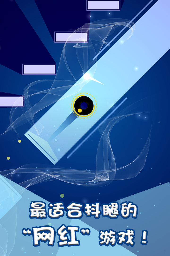 跳舞的电音九游版官方下载_跳舞的电音九游版官方下载