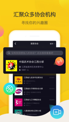 云咖圈免费版软件_云咖圈app官方正版