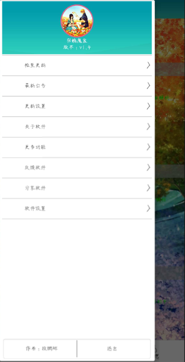 宿觞魔盒手机工具箱2025最新版下载_宿觞魔盒手机工具箱免费版下载